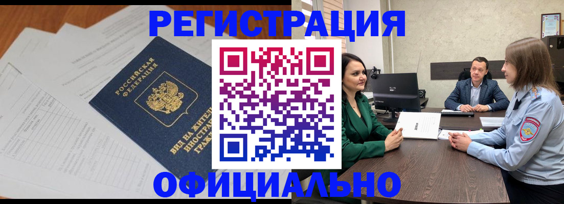 регистрация в Сухиничи