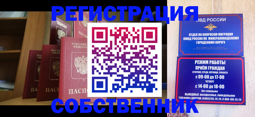 найти адрес прописки в Сухиничи