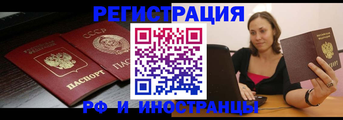 временная регистрация госуслуги в Сухиничи