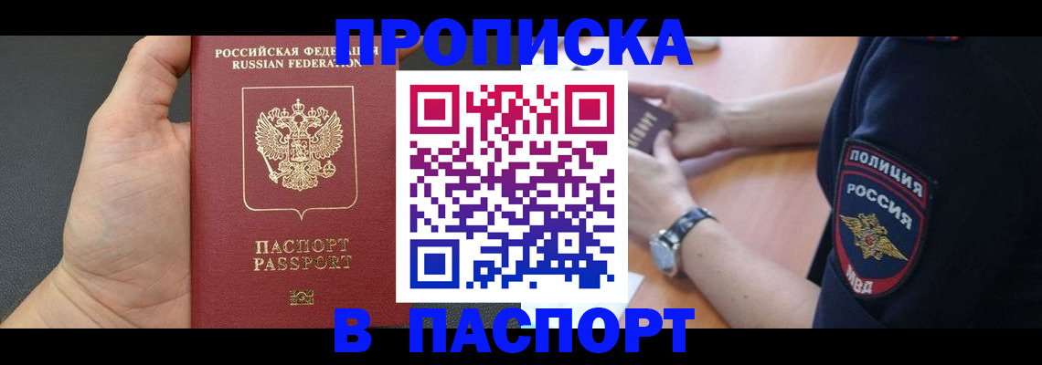 регистрация в Сухиничи
