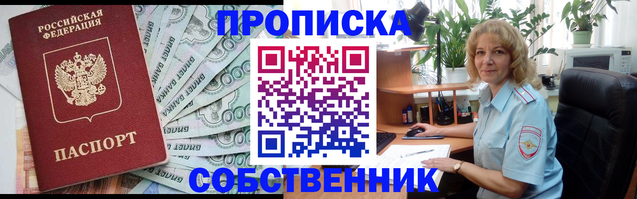 найти адрес прописки в Сухиничи